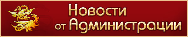 Открытие ERA-DWAR